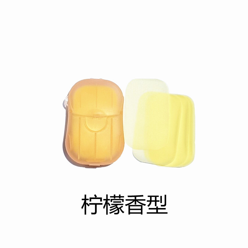 Hotel Travel Disposable Soap Slice Boxed Soap Sheet Portable Hand Washing Tablets Small Soap Flake Mini Paper Soap Flake