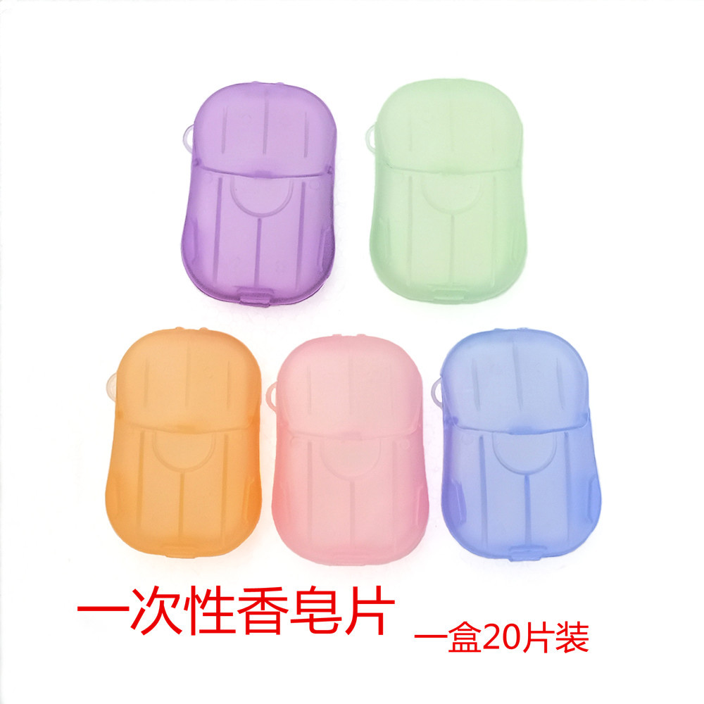 Hotel Travel Disposable Soap Slice Boxed Soap Sheet Portable Hand Washing Tablets Small Soap Flake Mini Paper Soap Flake