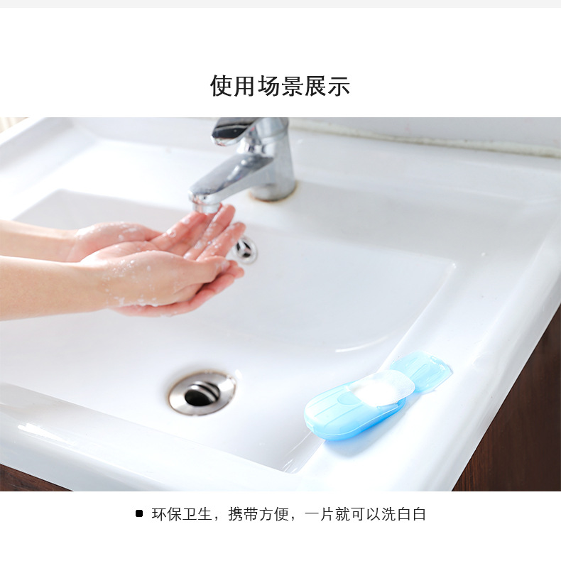 Hotel Travel Disposable Soap Slice Boxed Soap Sheet Portable Hand Washing Tablets Small Soap Flake Mini Paper Soap Flake Hotel Travel Disposable Soap Slice Boxed Soap Sheet Portable Hand Washing Tablets Small Soap Flake Mini Paper Soap Flake