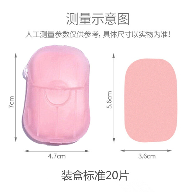 Hotel Travel Disposable Soap Slice Boxed Soap Sheet Portable Hand Washing Tablets Small Soap Flake Mini Paper Soap Flake Hotel Travel Disposable Soap Slice Boxed Soap Sheet Portable Hand Washing Tablets Small Soap Flake Mini Paper Soap Flake