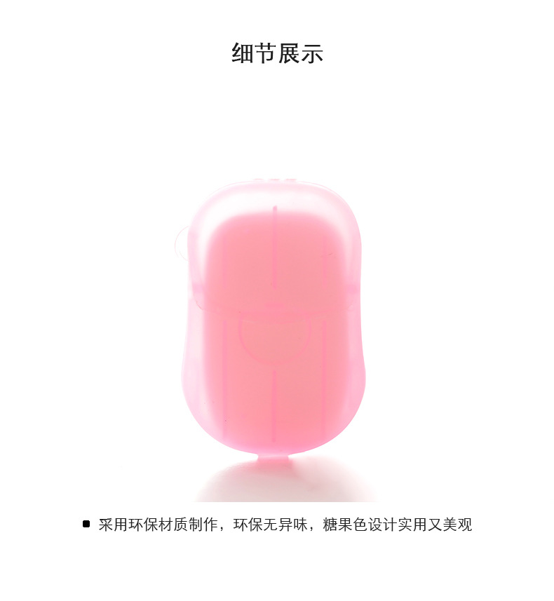 Hotel Travel Disposable Soap Slice Boxed Soap Sheet Portable Hand Washing Tablets Small Soap Flake Mini Paper Soap Flake Hotel Travel Disposable Soap Slice Boxed Soap Sheet Portable Hand Washing Tablets Small Soap Flake Mini Paper Soap Flake