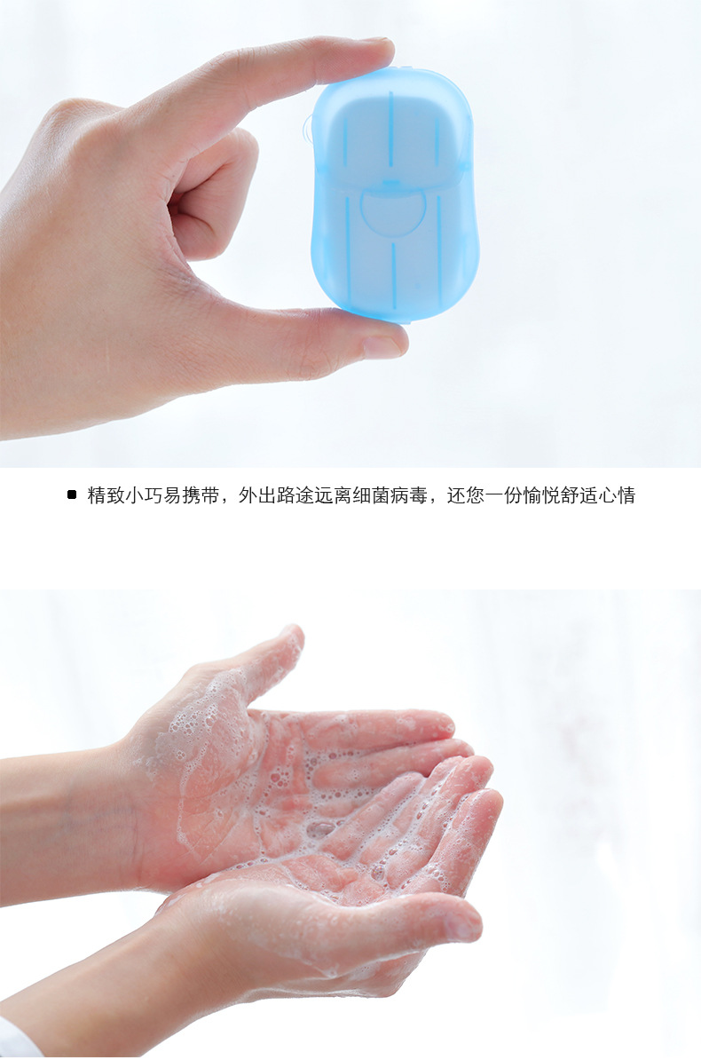 Hotel Travel Disposable Soap Slice Boxed Soap Sheet Portable Hand Washing Tablets Small Soap Flake Mini Paper Soap Flake Hotel Travel Disposable Soap Slice Boxed Soap Sheet Portable Hand Washing Tablets Small Soap Flake Mini Paper Soap Flake