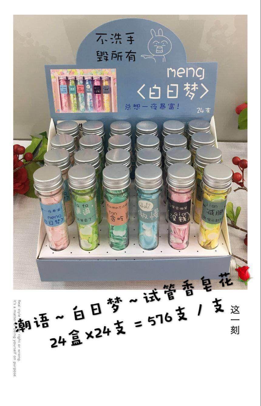 Outdoor Hand Washing Soap Sheet Soap Flake Travel Bottle Handwashing Paper Test Tube Pattern Disposable Soap Slice Outdoor Hand Washing Soap Sheet Soap Flake Travel Bottle Handwashing Paper Test Tube Pattern Disposable Soap Slice