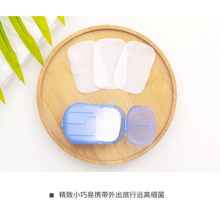 Disposable soap portable travel small soap hand washing tablets brigade clean 20 pieces of soap paper mini box Disposable soap portable travel small soap hand washing tablets brigade clean 20 pieces of soap paper mini box