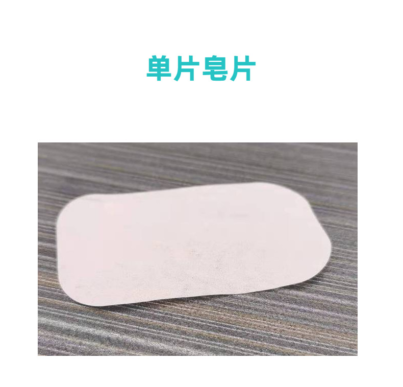 Travel Disposable Soap Slice Bath Supplies Portable Small Soap Flake Hand Washing Soap Paper 20 Pieces