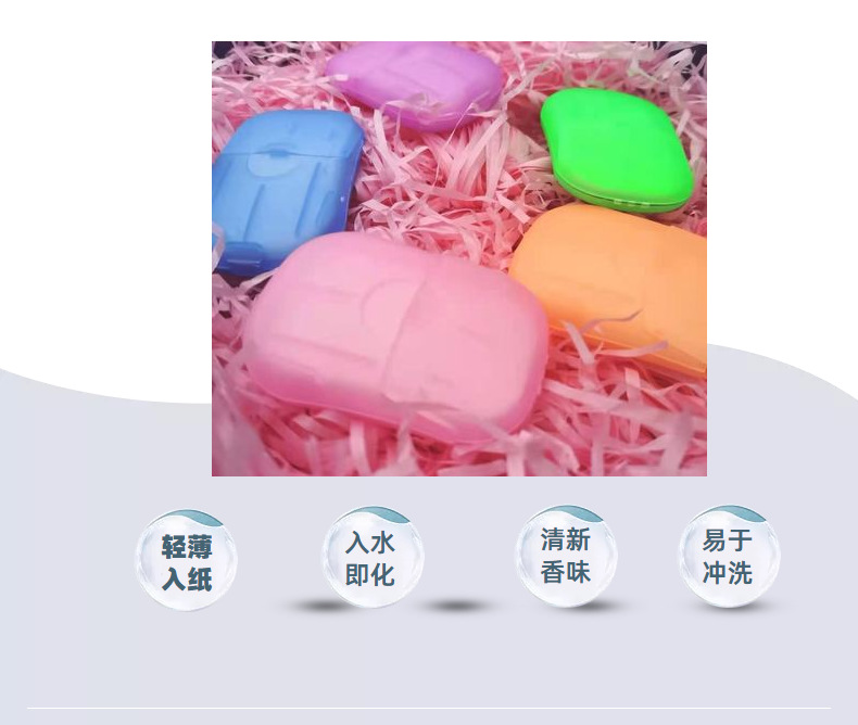 Travel Disposable Soap Slice Bath Supplies Portable Small Soap Flake Hand Washing Soap Paper 20 Pieces