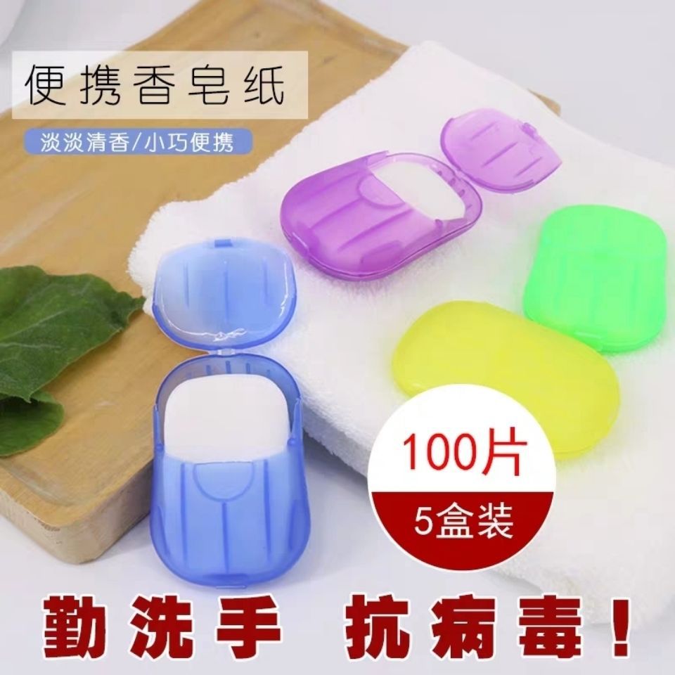 Travel Portable Soap Slice Hand Washing Soap Disposable Travel Carry-on Pocket Boxed Mini Little Soap Paper