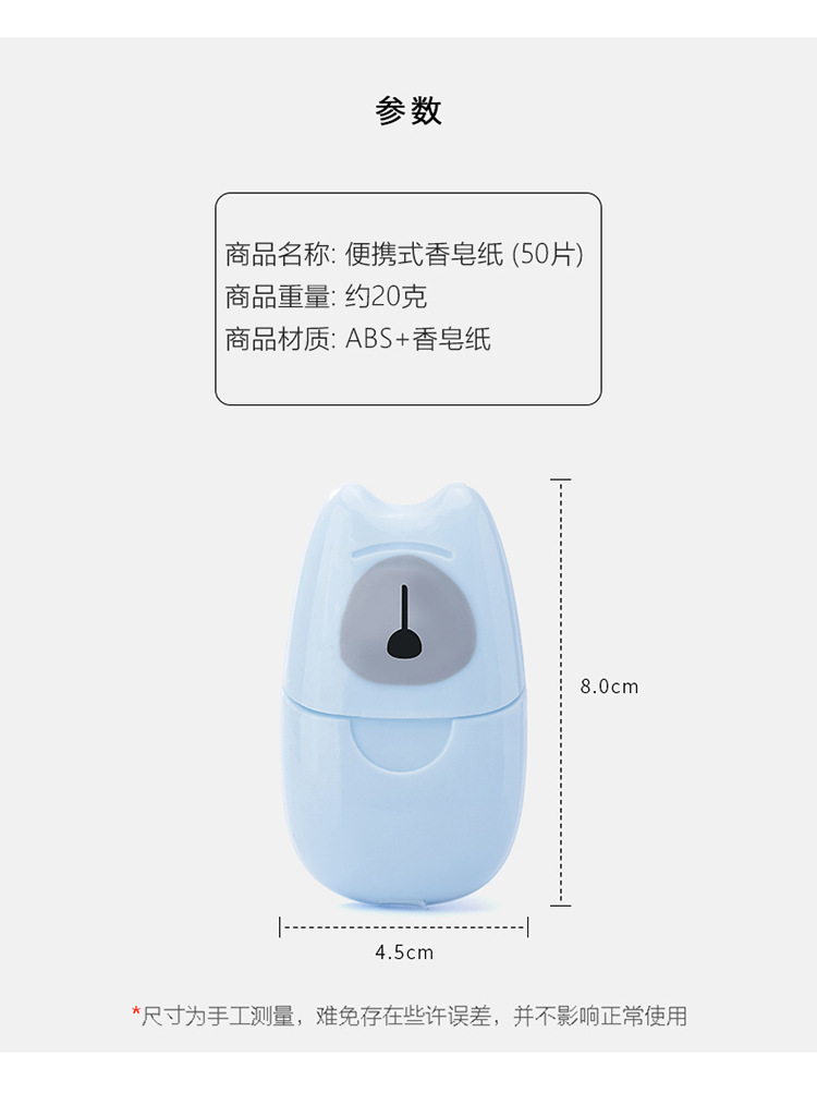 Travel Portable Soap Slice Mini Disposable Hand Washing Soap Flakes Outdoor Travel Soap Paper