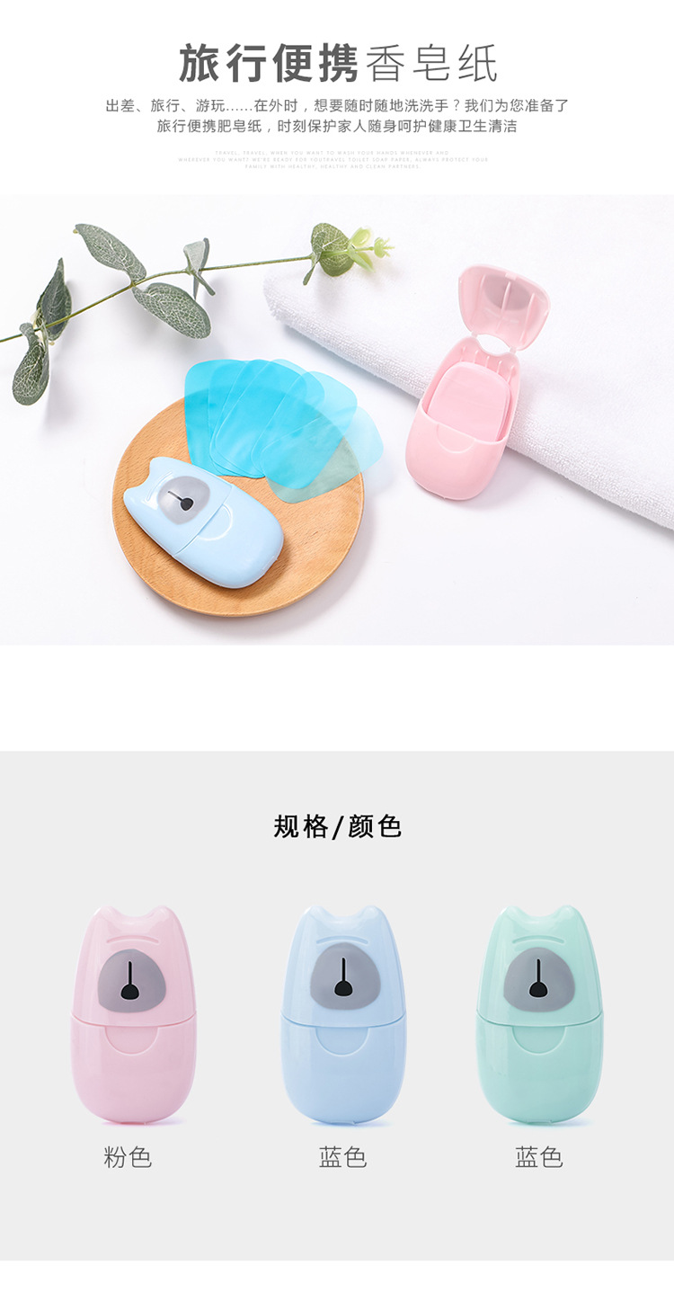 Travel Portable Soap Slice Mini Disposable Hand Washing Soap Flakes Outdoor Travel Soap Paper