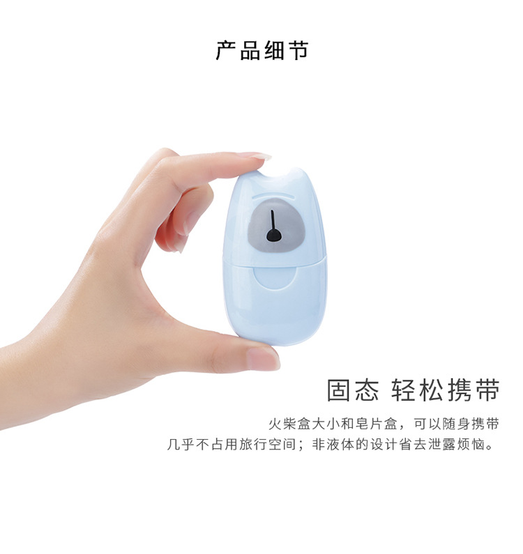 Travel Portable Soap Slice Mini Disposable Hand Washing Soap Flakes Outdoor Travel Soap Paper