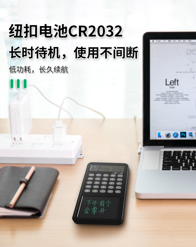 Calculator LCD Handwriting Board Portable Office Student Business Gift Note Memo Accounting Cross-Border New Arrival Calculator LCD Handwriting Board Portable Office Student Business Gift Note Memo Accounting Cross-Border New Arrival