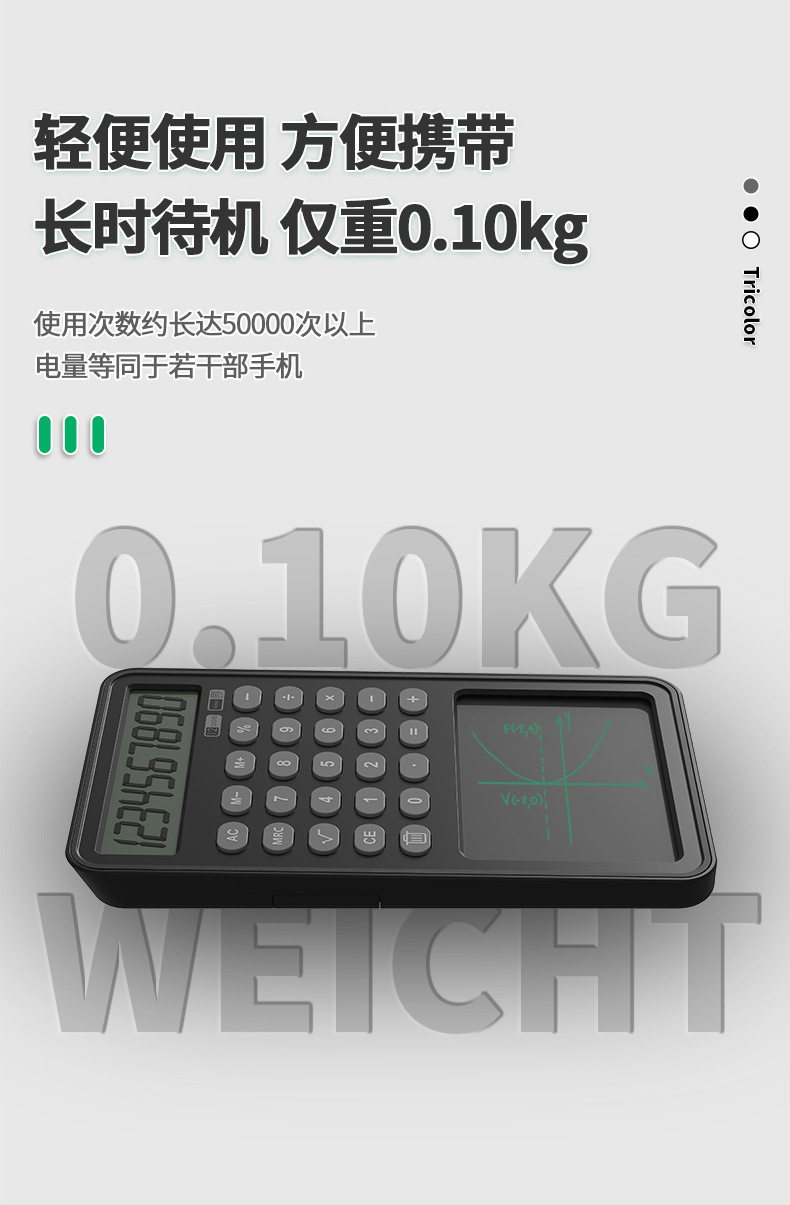 Calculator LCD Handwriting Board Portable Office Student Business Gift Note Memo Accounting Cross-Border New Arrival Calculator LCD Handwriting Board Portable Office Student Business Gift Note Memo Accounting Cross-Border New Arrival