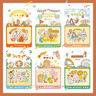 Korean Style in Cute Mengmeng Bunny Notepad Tearable Portable Notes Left Sticky Notes Memo Notepad Mini Book Korean Style in Cute Mengmeng Bunny Notepad Tearable Portable Notes Left Sticky Notes Memo Notepad Mini Book