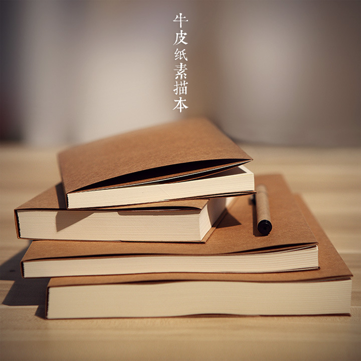 BZ-1 32K/66 Sheets Sketchbook Vintage Paper Blank Literary Sketch Notebook Painting Sketch Book Memo Notebook BZ-1 32K/66 Sheets Sketchbook Vintage Paper Blank Literary Sketch Notebook Painting Sketch Book Memo Notebook