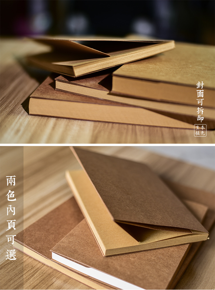 BZ-1 32K/66 Sheets Sketchbook Vintage Paper Blank Literary Sketch Notebook Painting Sketch Book Memo Notebook BZ-1 32K/66 Sheets Sketchbook Vintage Paper Blank Literary Sketch Notebook Painting Sketch Book Memo Notebook