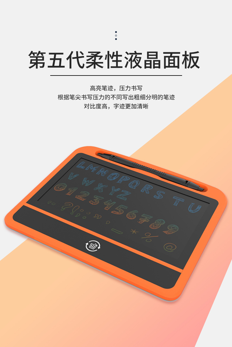7-Inch LCD Electronic Blackboard Graffiti Message Memo Smart Tablet Light Energy LCD Handwriting Board Wholesale 7-Inch LCD Electronic Blackboard Graffiti Message Memo Smart Tablet Light Energy LCD Handwriting Board Wholesale