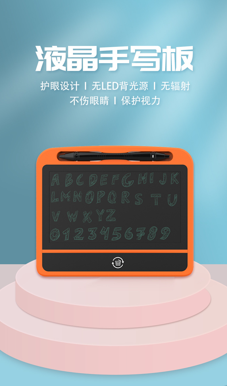 7-Inch LCD Electronic Blackboard Graffiti Message Memo Smart Tablet Light Energy LCD Handwriting Board Wholesale 7-Inch LCD Electronic Blackboard Graffiti Message Memo Smart Tablet Light Energy LCD Handwriting Board Wholesale