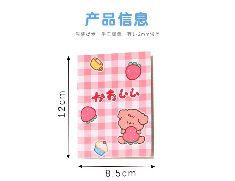 Korean Stationery Small Notebook Cartoon Notepad Student Message Memo Note Paper Pupil Prize Gift Gift Korean Stationery Small Notebook Cartoon Notepad Student Message Memo Note Paper Pupil Prize Gift Gift