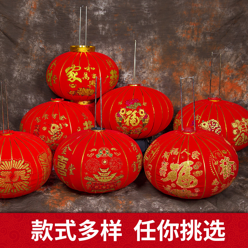 Red Tome Lamp Chandelier Chinese Style Outdoor Balcony GD Festival Lantern Ornament New Year Spring Festival New Year Decoration