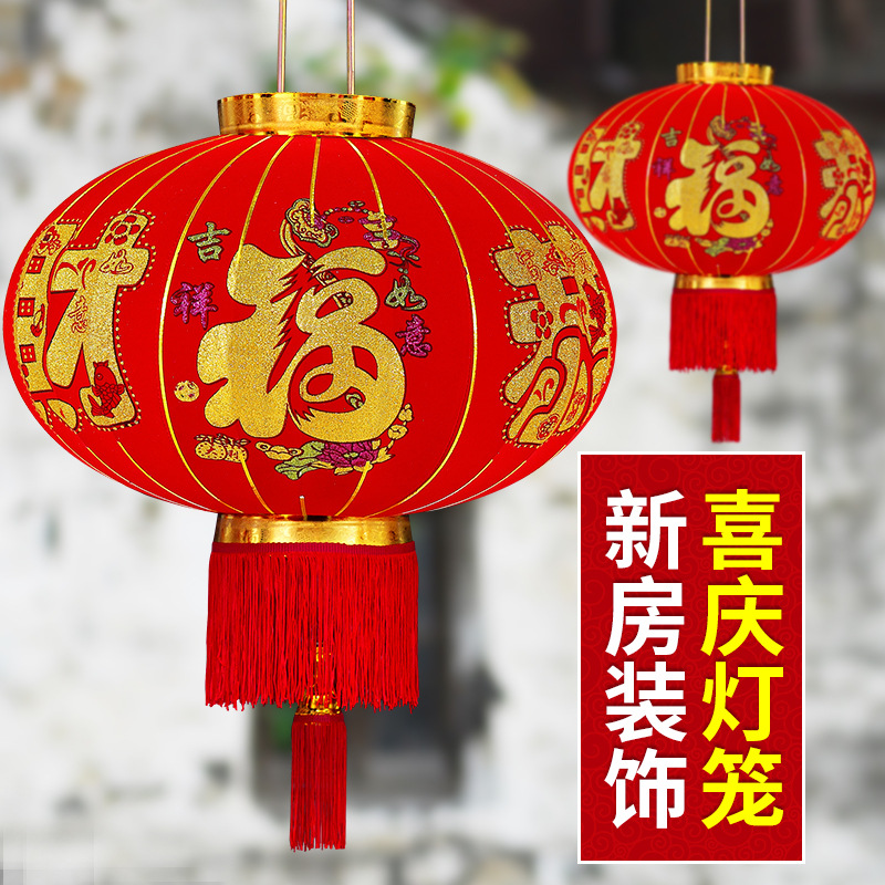 Red Tome Lamp Chandelier Chinese Style Outdoor Balcony GD Festival Lantern Ornament New Year Spring Festival New Year Decoration