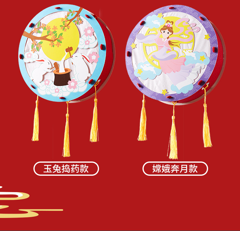 Mid-Autumn Festival Handmade DIY round Chinese Lantern Material Package Kindergarten Lantern Portable Luminous Children's Toy Festive Lantern Mid-Autumn Festival Handmade DIY round Chinese Lantern Material Package Kindergarten Lantern Portable Luminous Children's Toy Festive Lantern
