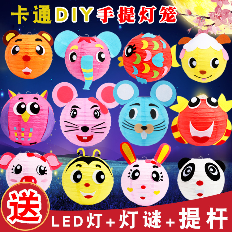 New Year Children&#039;s Portable DIY Cartoon Lantern Kindergarten Creative Handmade DIY Chinese Lantern Material Package