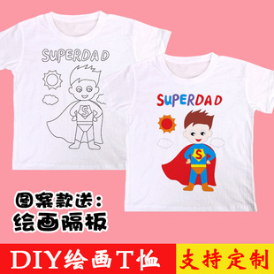 New Year Children's Portable DIY Cartoon Lantern Kindergarten Creative Handmade DIY Chinese Lantern Material Package