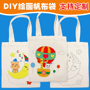 New Year Children's Portable DIY Cartoon Lantern Kindergarten Creative Handmade DIY Chinese Lantern Material Package
