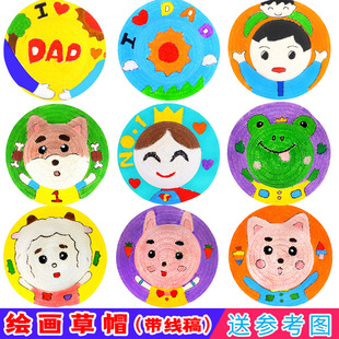 New Year Children's Portable DIY Cartoon Lantern Kindergarten Creative Handmade DIY Chinese Lantern Material Package