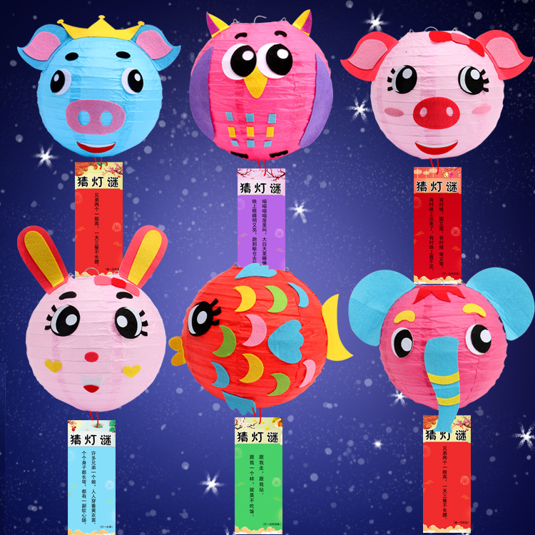 New Year Children&#039;s Portable DIY Cartoon Lantern Kindergarten Creative Handmade DIY Chinese Lantern Material Package