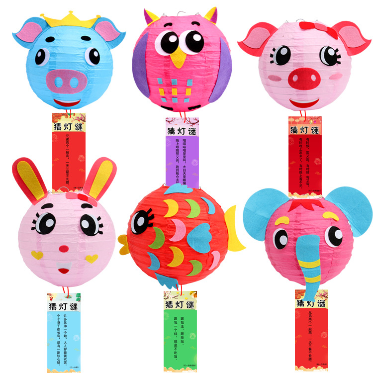 New Year Children&#039;s Portable DIY Cartoon Lantern Kindergarten Creative Handmade DIY Chinese Lantern Material Package