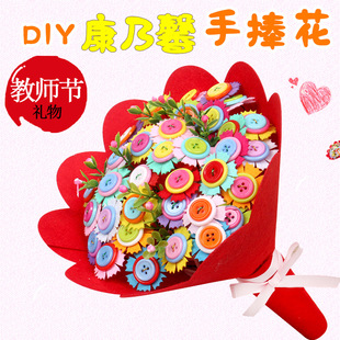 New Year Children's Portable DIY Cartoon Lantern Kindergarten Creative Handmade DIY Chinese Lantern Material Package