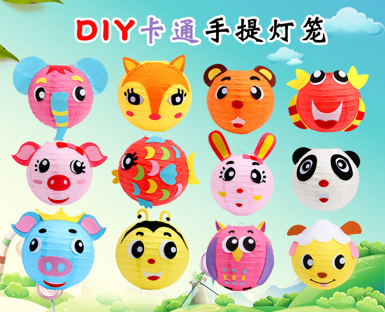 New Year Children's Portable DIY Cartoon Lantern Kindergarten Creative Handmade DIY Chinese Lantern Material Package