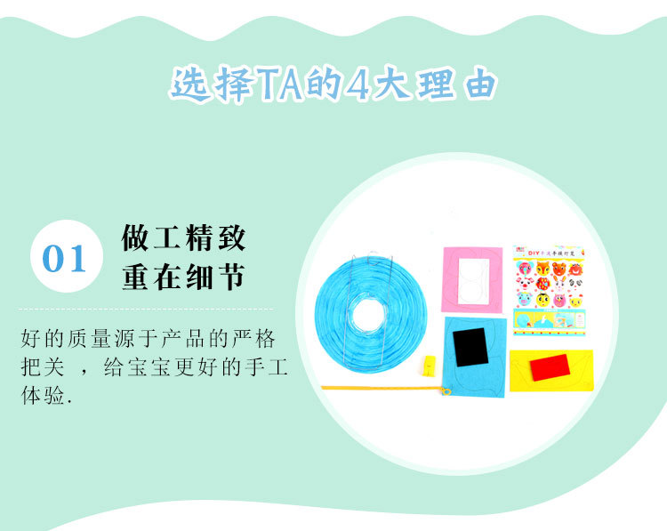 New Year Children's Portable DIY Cartoon Lantern Kindergarten Creative Handmade DIY Chinese Lantern Material Package