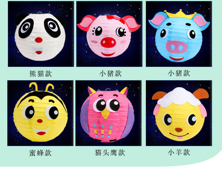 New Year Children's Portable DIY Cartoon Lantern Kindergarten Creative Handmade DIY Chinese Lantern Material Package