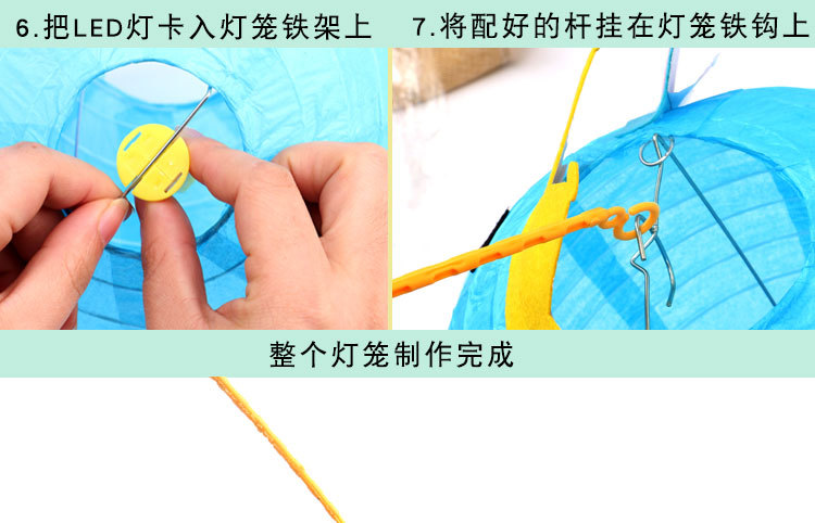 New Year Children's Portable DIY Cartoon Lantern Kindergarten Creative Handmade DIY Chinese Lantern Material Package