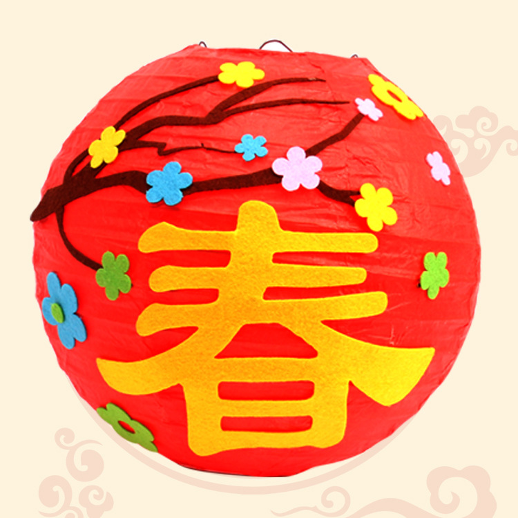New Year Children's Portable DIY Cartoon Lantern Kindergarten Creative Handmade DIY Chinese Lantern Material Package
