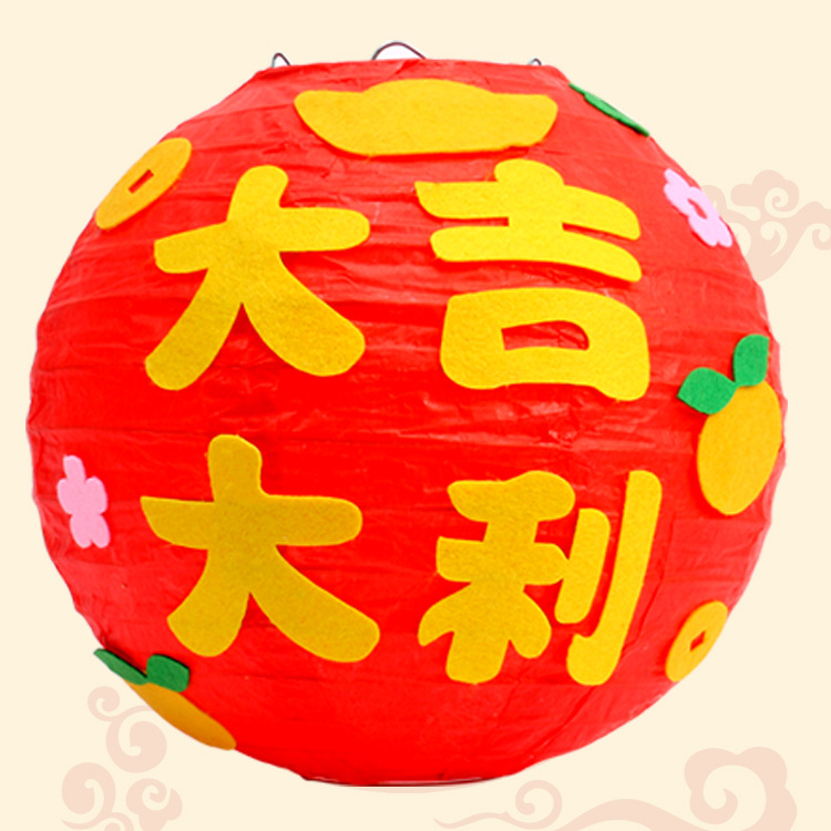 New Year Children's Portable DIY Cartoon Lantern Kindergarten Creative Handmade DIY Chinese Lantern Material Package