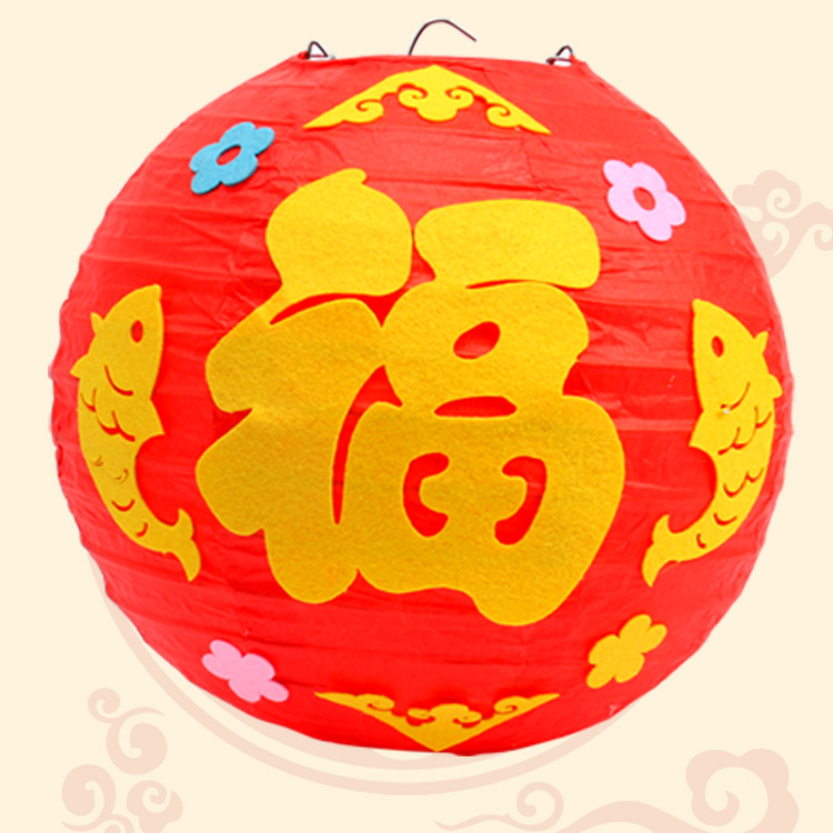 New Year Children's Portable DIY Cartoon Lantern Kindergarten Creative Handmade DIY Chinese Lantern Material Package