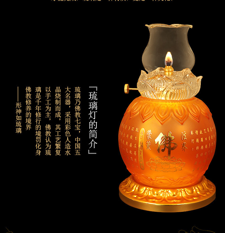 Buddha Worshiping Lamp Chinese Character Fo Lotus Lantern Household Lamp Buddha Lamp Butter Lamp Holder Buddha Front Candlestick Liquid Oil Lamp Buddha Worshiping Lamp Chinese Character Fo Lotus Lantern Household Lamp Buddha Lamp Butter Lamp Holder Buddha Front Candlestick Liquid Oil Lamp