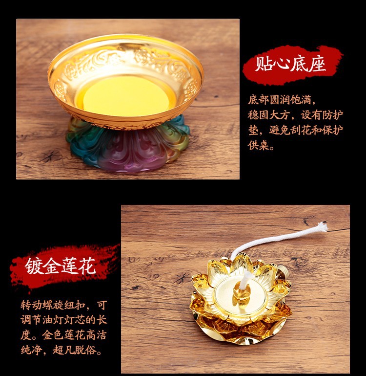 Buddha Worshiping Lamp Chinese Character Fo Lotus Lantern Household Lamp Buddha Lamp Butter Lamp Holder Buddha Front Candlestick Liquid Oil Lamp Buddha Worshiping Lamp Chinese Character Fo Lotus Lantern Household Lamp Buddha Lamp Butter Lamp Holder Buddha Front Candlestick Liquid Oil Lamp