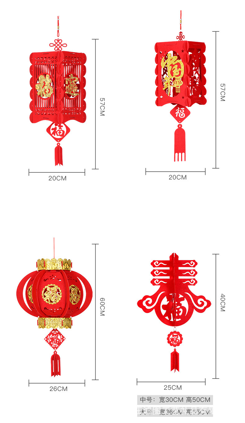 New Year Spring Festival and New Year's Day Indoor Decoration Balcony Chinese Style DIY Tiger Year Fu Character Small Red Lantern Ornaments New Year Spring Festival and New Year's Day Indoor Decoration Balcony Chinese Style DIY Tiger Year Fu Character Small Red Lantern Ornaments