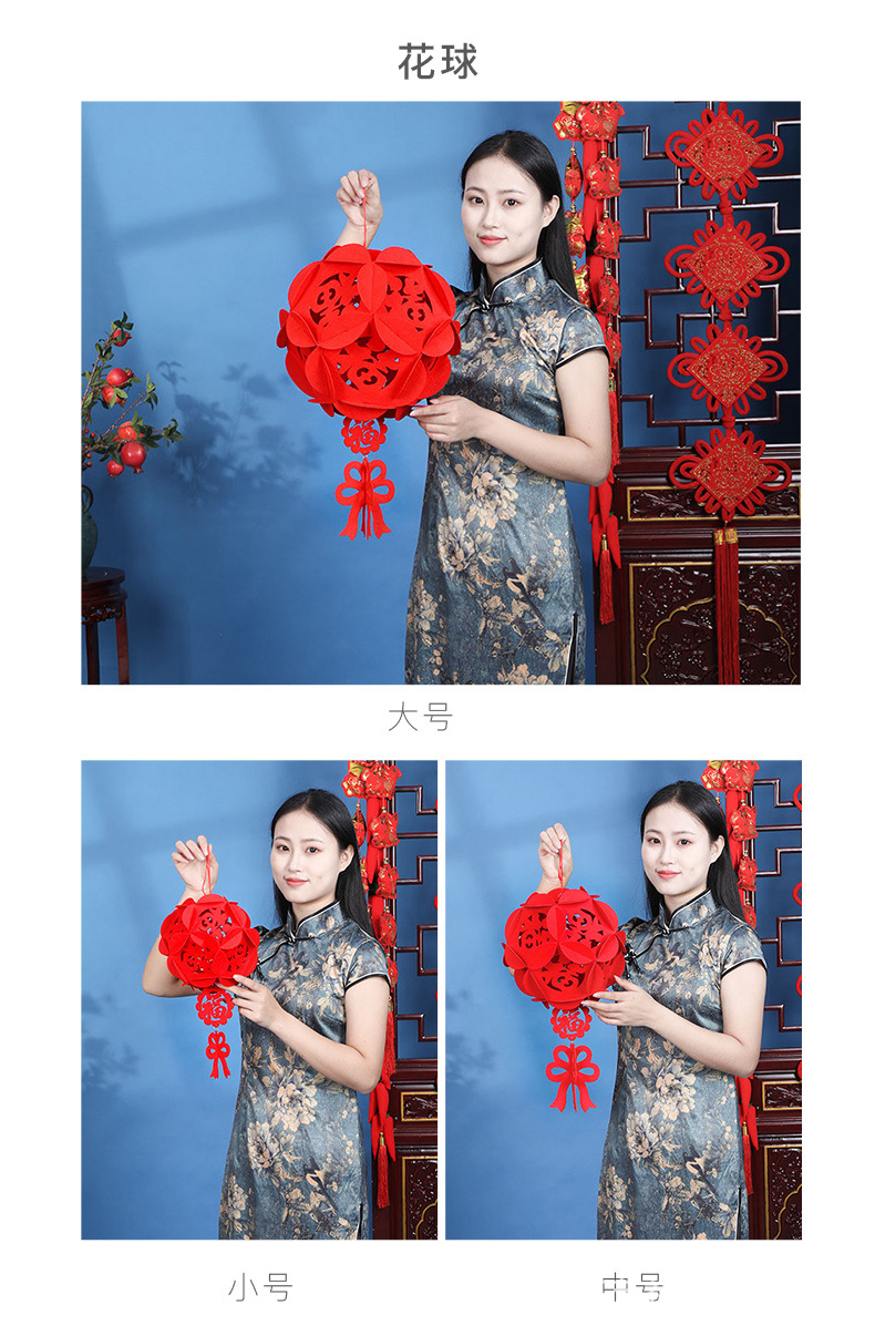 New Year Spring Festival and New Year's Day Indoor Decoration Balcony Chinese Style DIY Tiger Year Fu Character Small Red Lantern Ornaments New Year Spring Festival and New Year's Day Indoor Decoration Balcony Chinese Style DIY Tiger Year Fu Character Small Red Lantern Ornaments