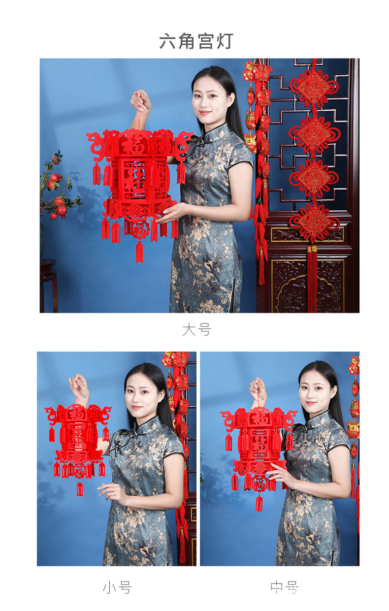 New Year Spring Festival and New Year's Day Indoor Decoration Balcony Chinese Style DIY Tiger Year Fu Character Small Red Lantern Ornaments New Year Spring Festival and New Year's Day Indoor Decoration Balcony Chinese Style DIY Tiger Year Fu Character Small Red Lantern Ornaments