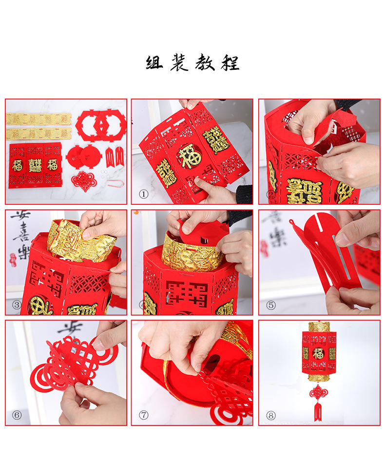New Year Spring Festival and New Year's Day Indoor Decoration Balcony Chinese Style DIY Tiger Year Fu Character Small Red Lantern Ornaments New Year Spring Festival and New Year's Day Indoor Decoration Balcony Chinese Style DIY Tiger Year Fu Character Small Red Lantern Ornaments