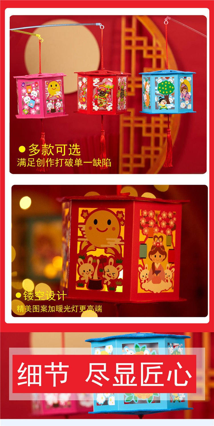 Mid-Autumn Festival Handmade DIY Chinese Lantern National Day Revolving Scenic Lantern Kindergarten Children Ingredients Portable Luminous Mid-Autumn Festival Handmade DIY Chinese Lantern National Day Revolving Scenic Lantern Kindergarten Children Ingredients Portable Luminous