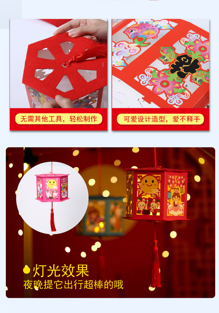Mid-Autumn Festival Handmade DIY Chinese Lantern National Day Revolving Scenic Lantern Kindergarten Children Ingredients Portable Luminous Mid-Autumn Festival Handmade DIY Chinese Lantern National Day Revolving Scenic Lantern Kindergarten Children Ingredients Portable Luminous