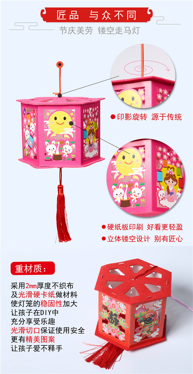 Mid-Autumn Festival Handmade DIY Chinese Lantern National Day Revolving Scenic Lantern Kindergarten Children Ingredients Portable Luminous Mid-Autumn Festival Handmade DIY Chinese Lantern National Day Revolving Scenic Lantern Kindergarten Children Ingredients Portable Luminous