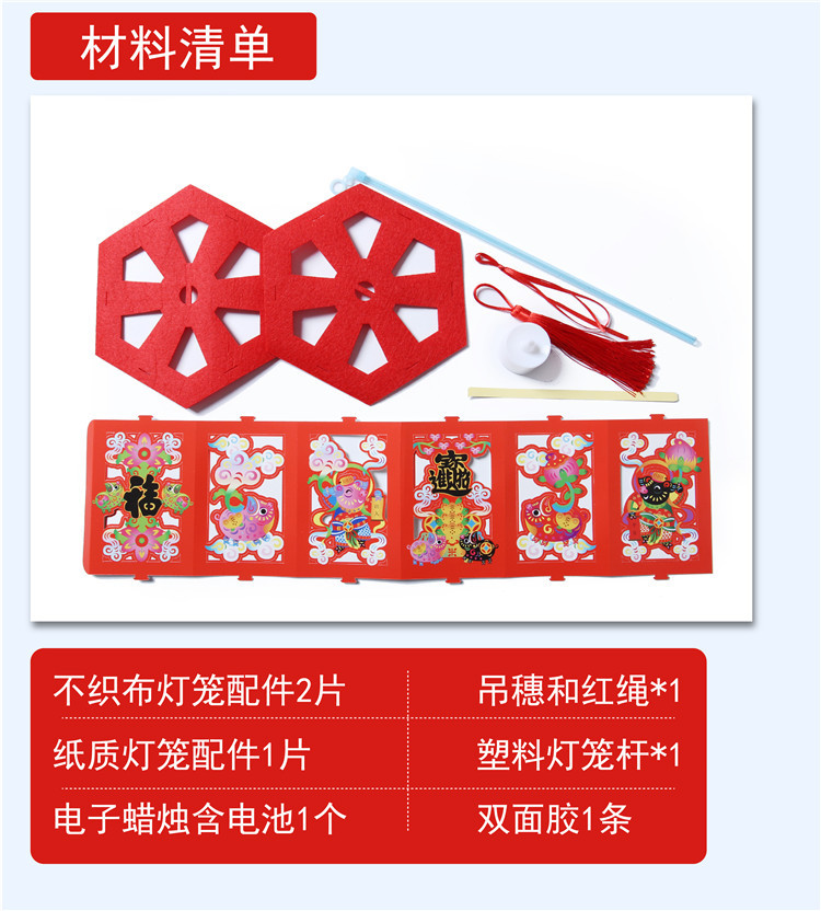 Mid-Autumn Festival Handmade DIY Chinese Lantern National Day Revolving Scenic Lantern Kindergarten Children Ingredients Portable Luminous Mid-Autumn Festival Handmade DIY Chinese Lantern National Day Revolving Scenic Lantern Kindergarten Children Ingredients Portable Luminous