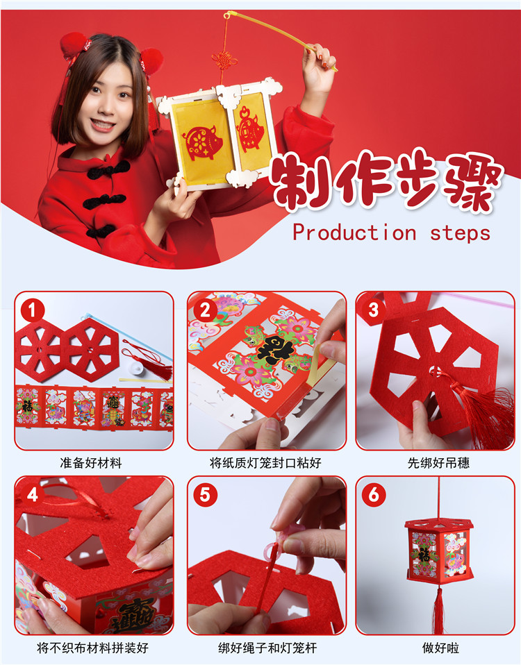 Mid-Autumn Festival Handmade DIY Chinese Lantern National Day Revolving Scenic Lantern Kindergarten Children Ingredients Portable Luminous Mid-Autumn Festival Handmade DIY Chinese Lantern National Day Revolving Scenic Lantern Kindergarten Children Ingredients Portable Luminous